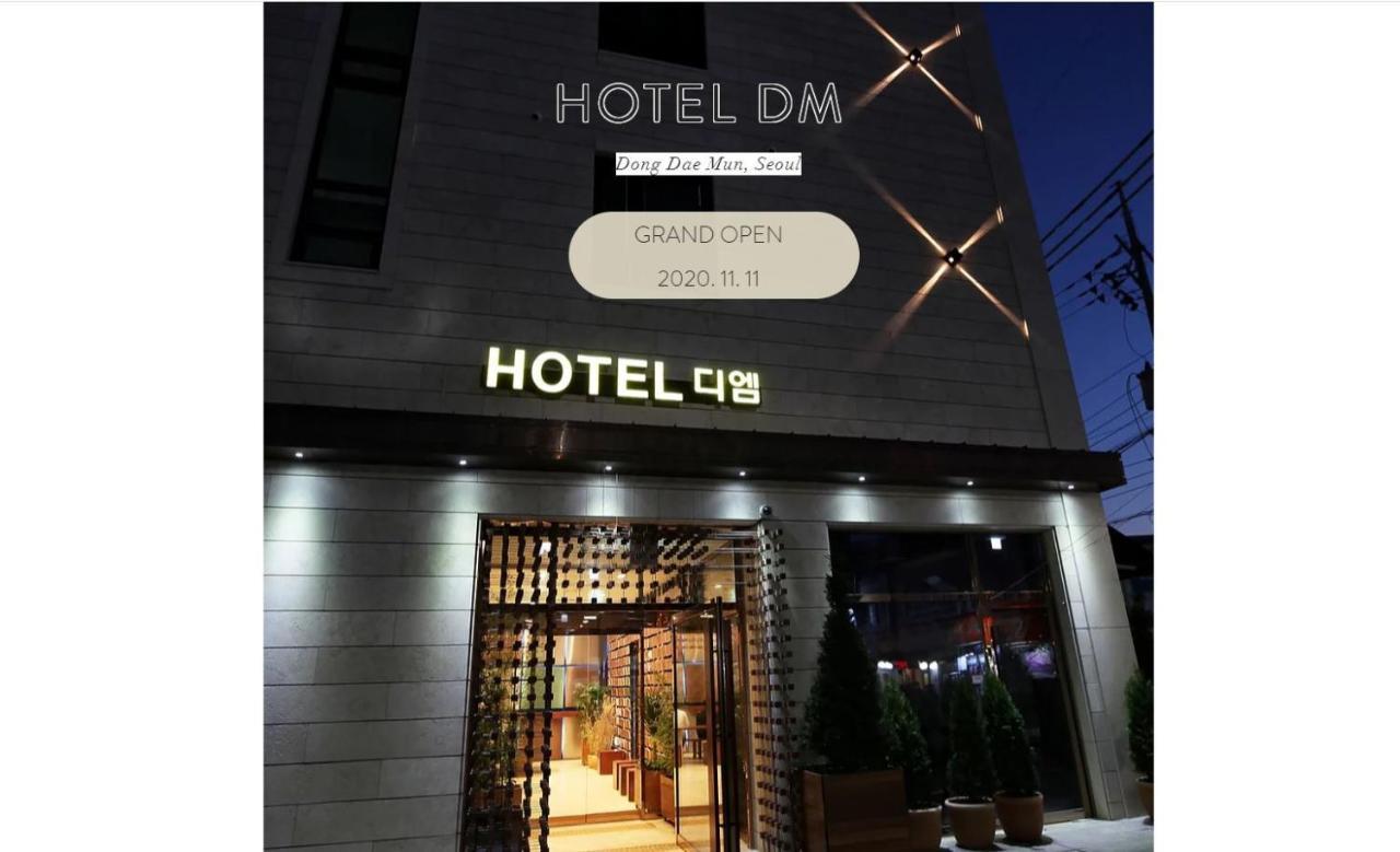 Hotel Dm Szöul Kültér fotó